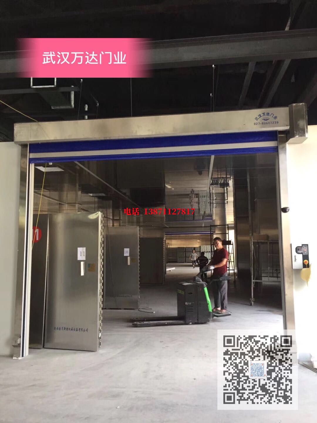 新州镇快速堆积门【环保、除尘】