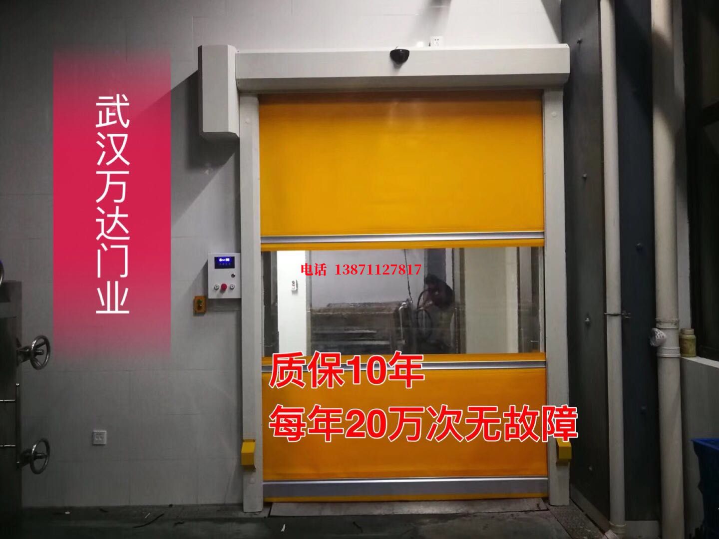 新州镇洗车房快速卷帘门