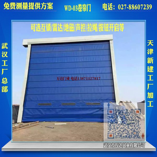 新州镇堆积门